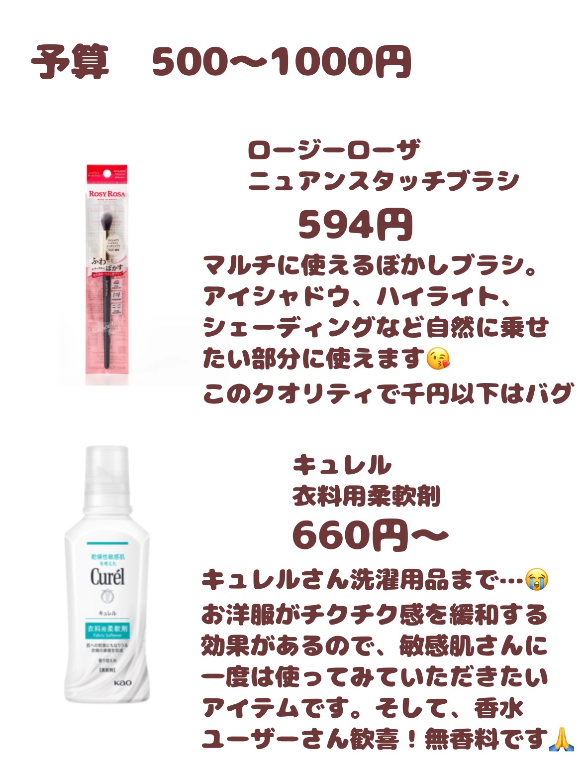bi-hada ompa L ホルダー替刃2個付/貝印/シェーバーを使ったクチコミ（3枚目）