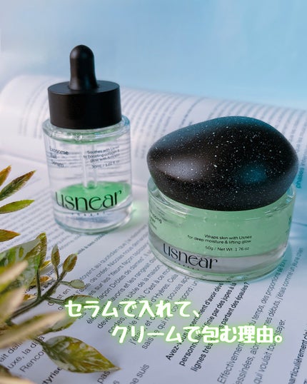 エクソボールセラム/USNEAR/美容液を使ったクチコミ(1枚目)