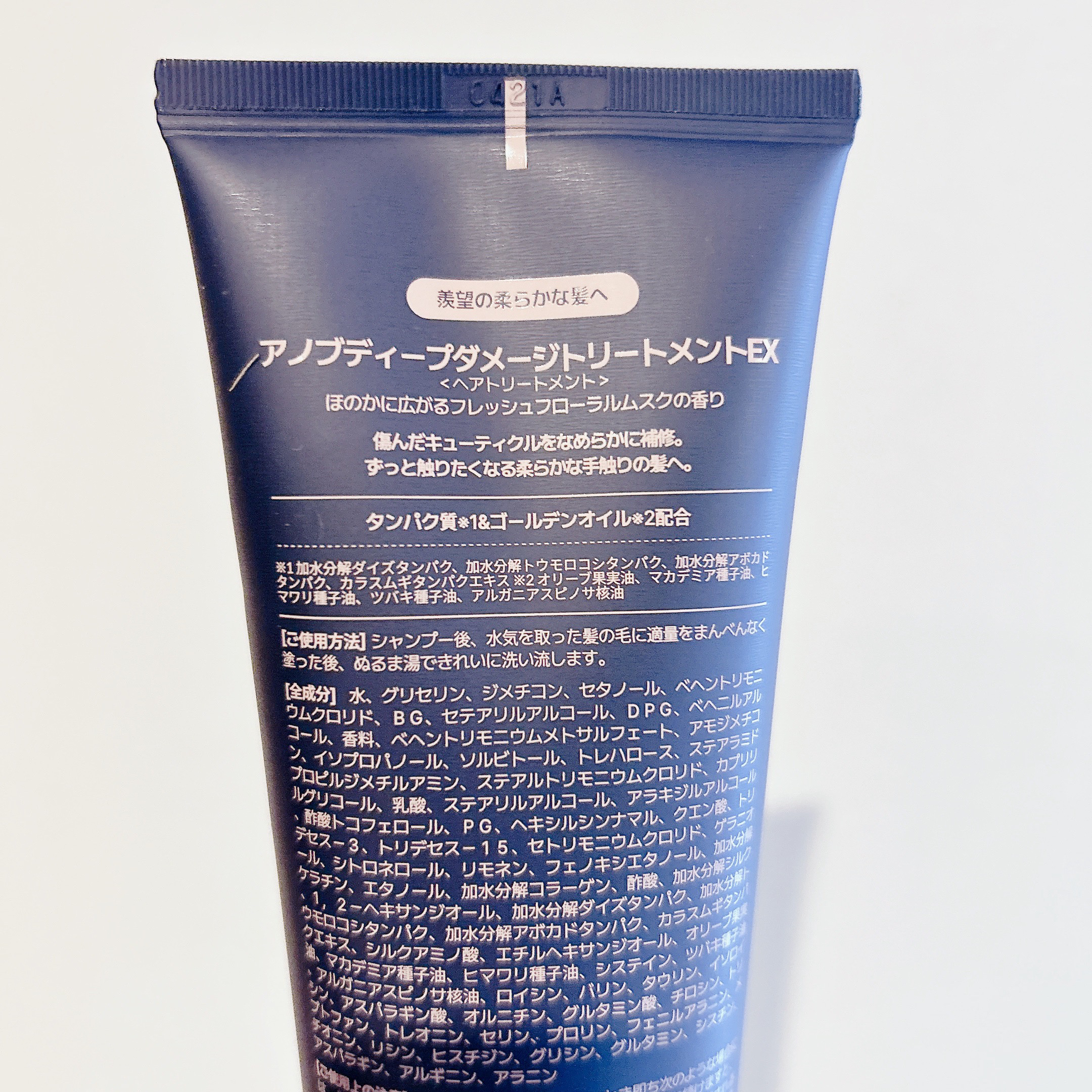 ディープダメージトリートメントEX/UNOVE/洗い流すヘアトリートメントを使ったクチコミ（2枚目）