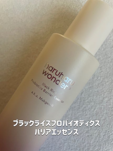 ブラックライスプロバイオティクスバリアエッセンス /haruharu wonder/美容液を使ったクチコミ(2枚目)