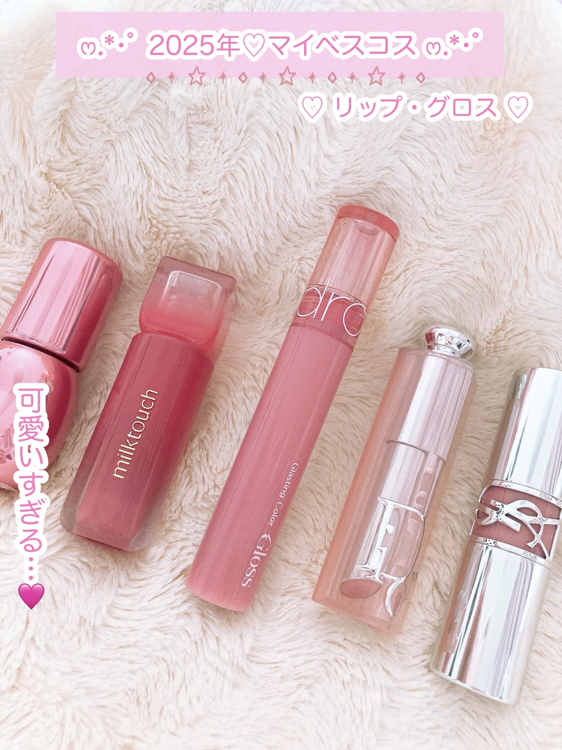 ディオール アディクト リップ グロウ/Dior/リップバームを使ったクチコミ（1枚目）