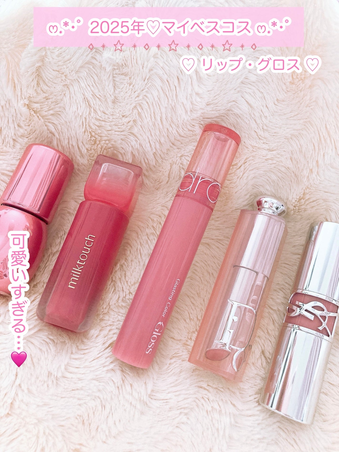 ディオール アディクト リップ グロウ/Dior/リップバームを使ったクチコミ(1枚目)