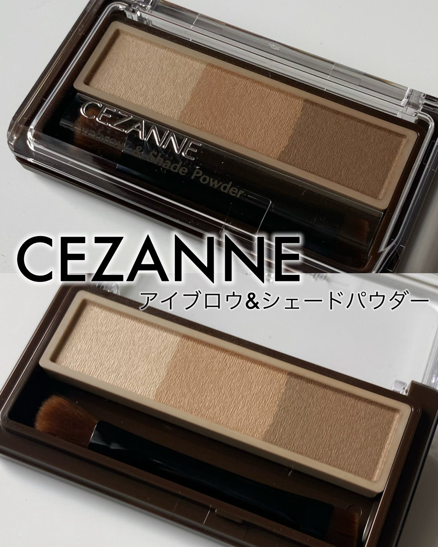 アイブロウ&シェードパウダー/CEZANNE/パウダーアイブロウを使ったクチコミ(2枚目)