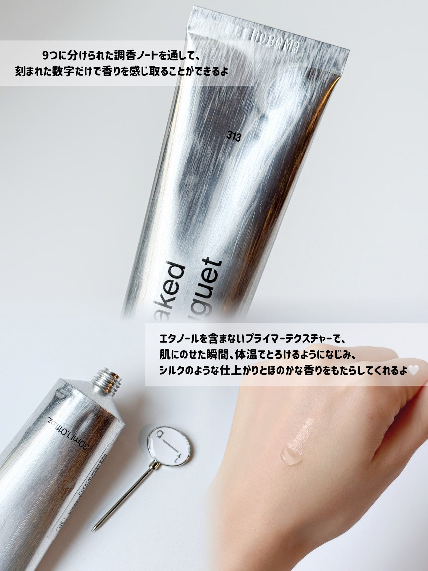 オードパフューム ザ・ファースト/Addct/香水(レディース)を使ったクチコミ(5枚目)