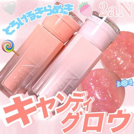 グレイズバウンシングティント/2aN/リップティントを使ったクチコミ(1枚目)