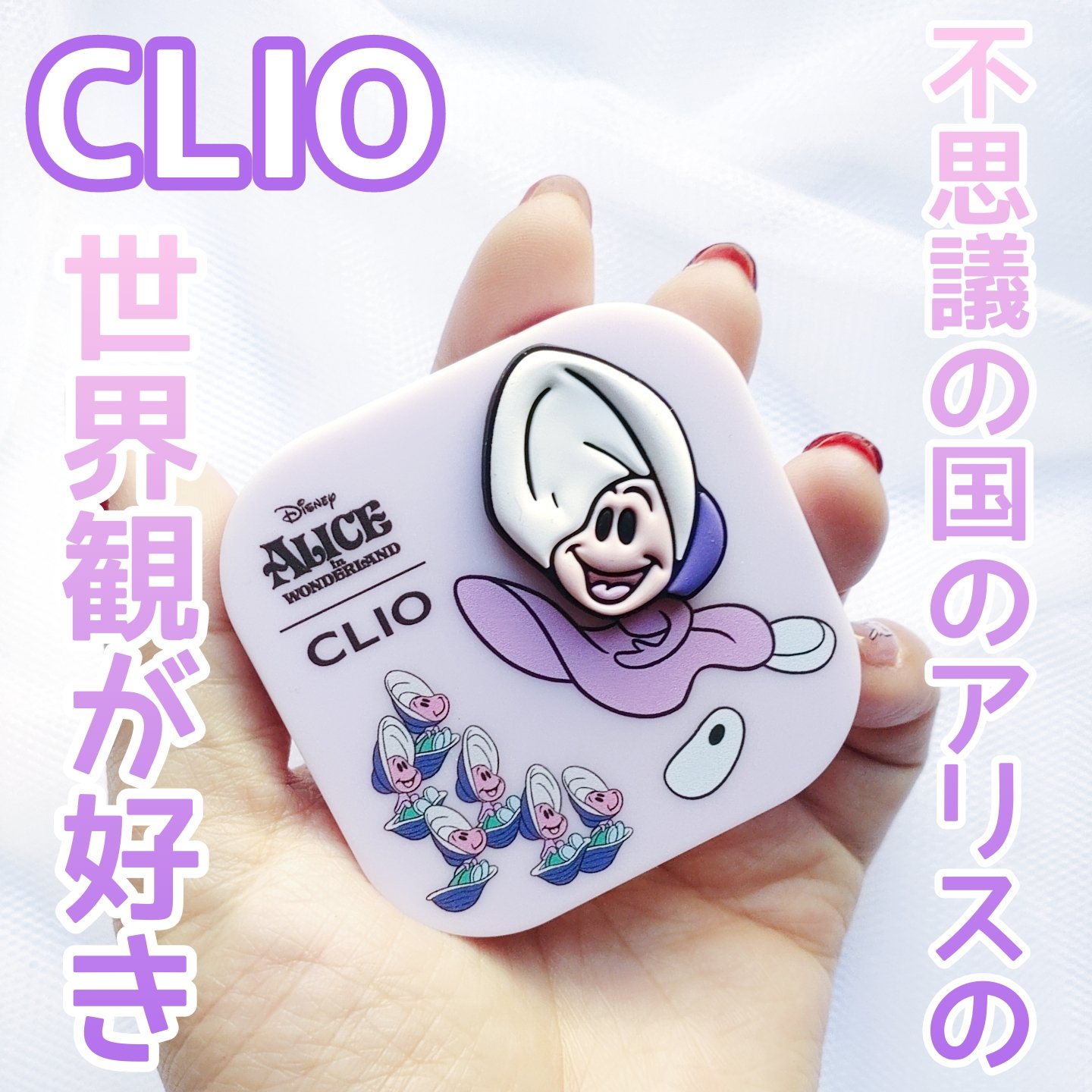 プロアイパレットキューブ/CLIO/アイシャドウパレットを使ったクチコミ（1枚目）