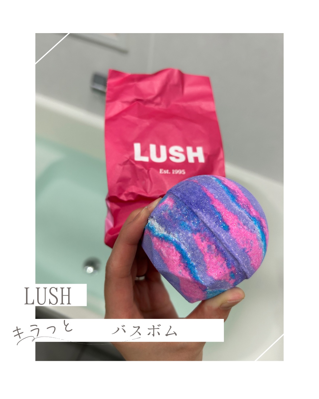 を使ったクチコミ（1枚目）