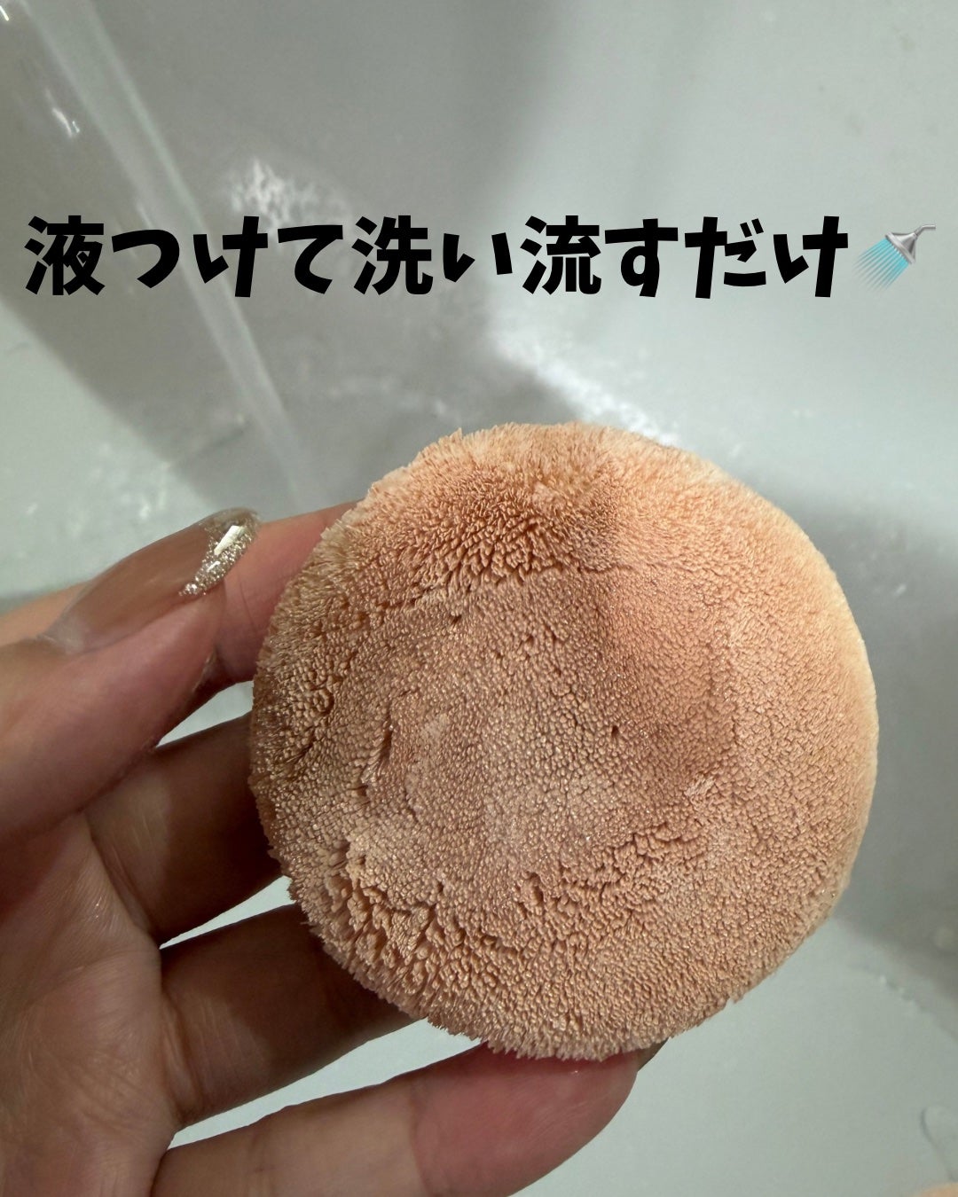 パフ・スポンジ専用洗剤/DAISO/その他化粧小物を使ったクチコミ(3枚目)