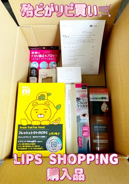 ウルトラヘアセラム/KUNDAL/ヘアオイルを使ったクチコミ(1枚目)