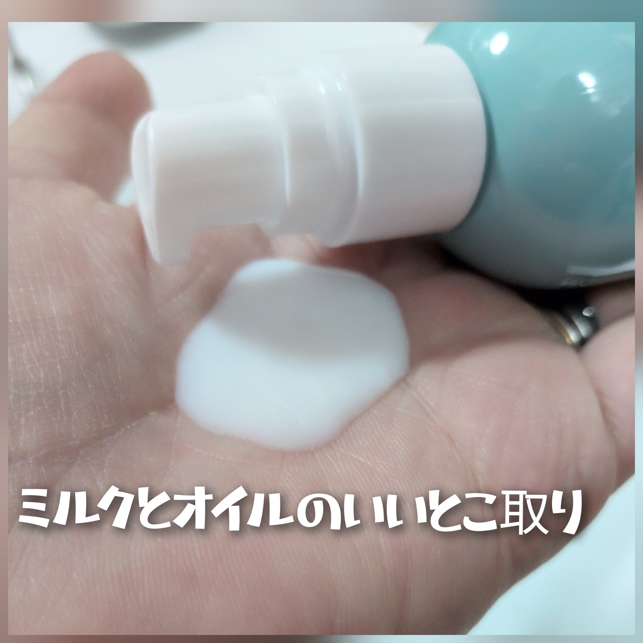 ディープリペアヘアセラム/TIARERA/ヘアオイルを使ったクチコミ（3枚目）