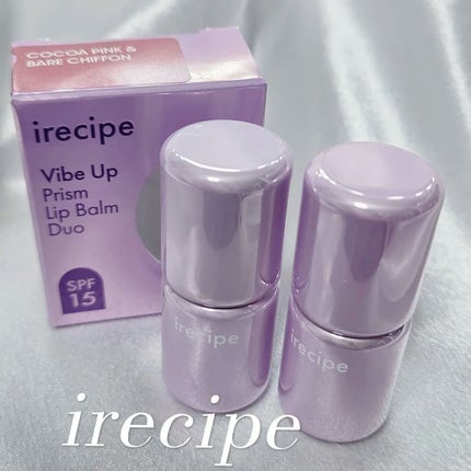 バイブアップライン リップバーム デュオセット/irecipe/メイクアップキットを使ったクチコミ(1枚目)