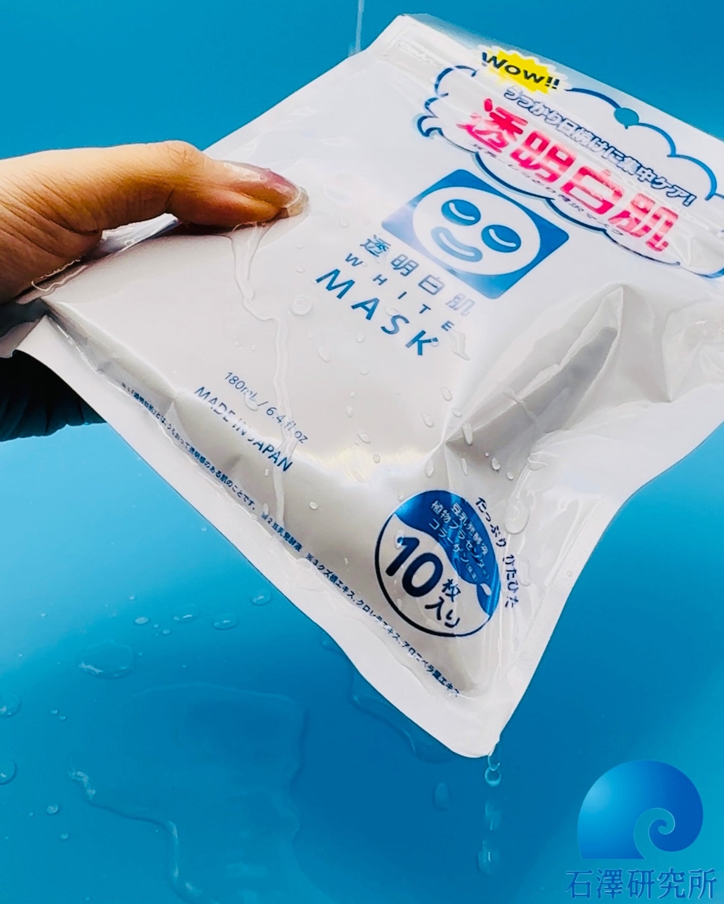 ホワイトマスクN/透明白肌/シートマスク・パックを使ったクチコミ(1枚目)