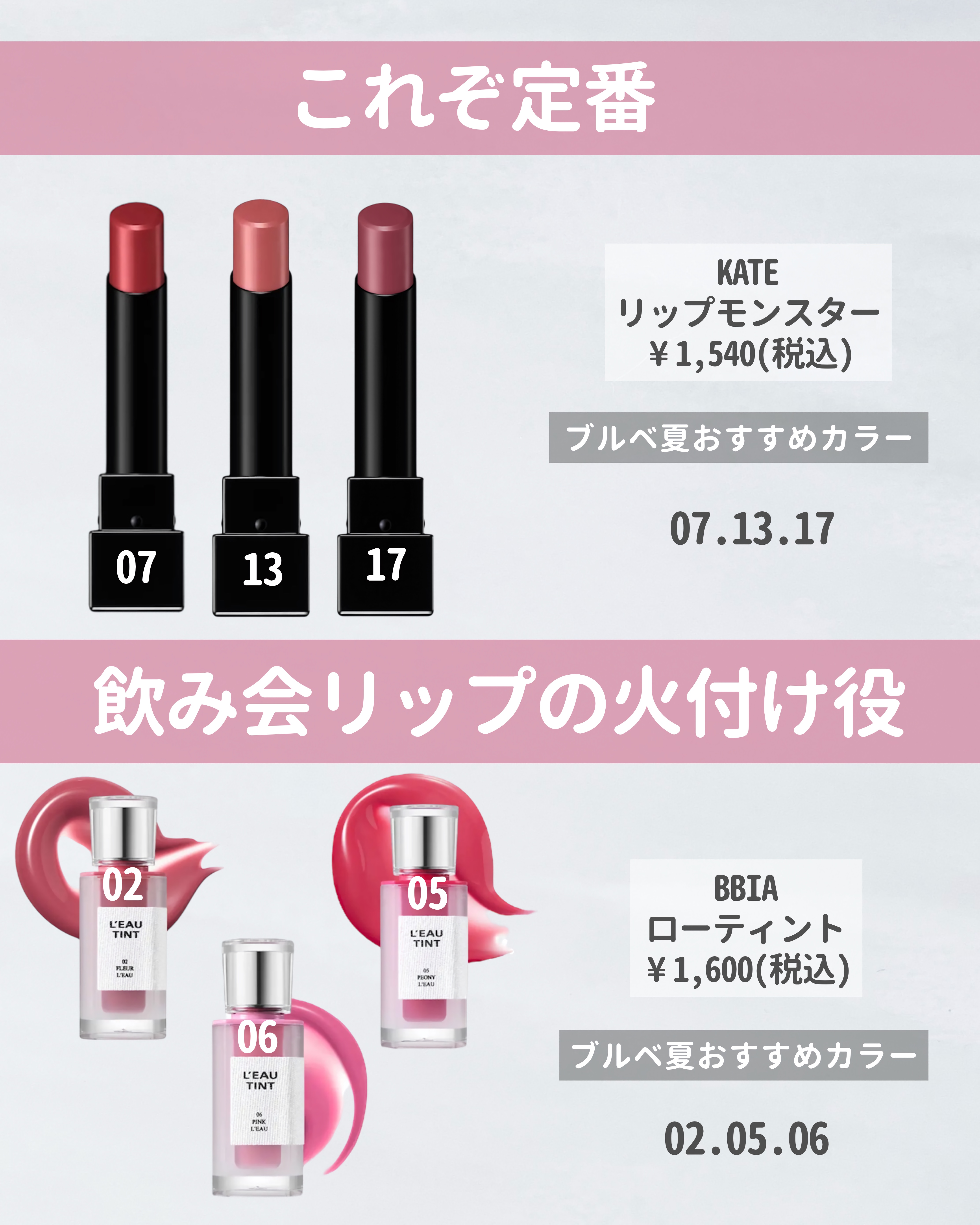 グロウティント/BBIA/口紅を使ったクチコミ（3枚目）