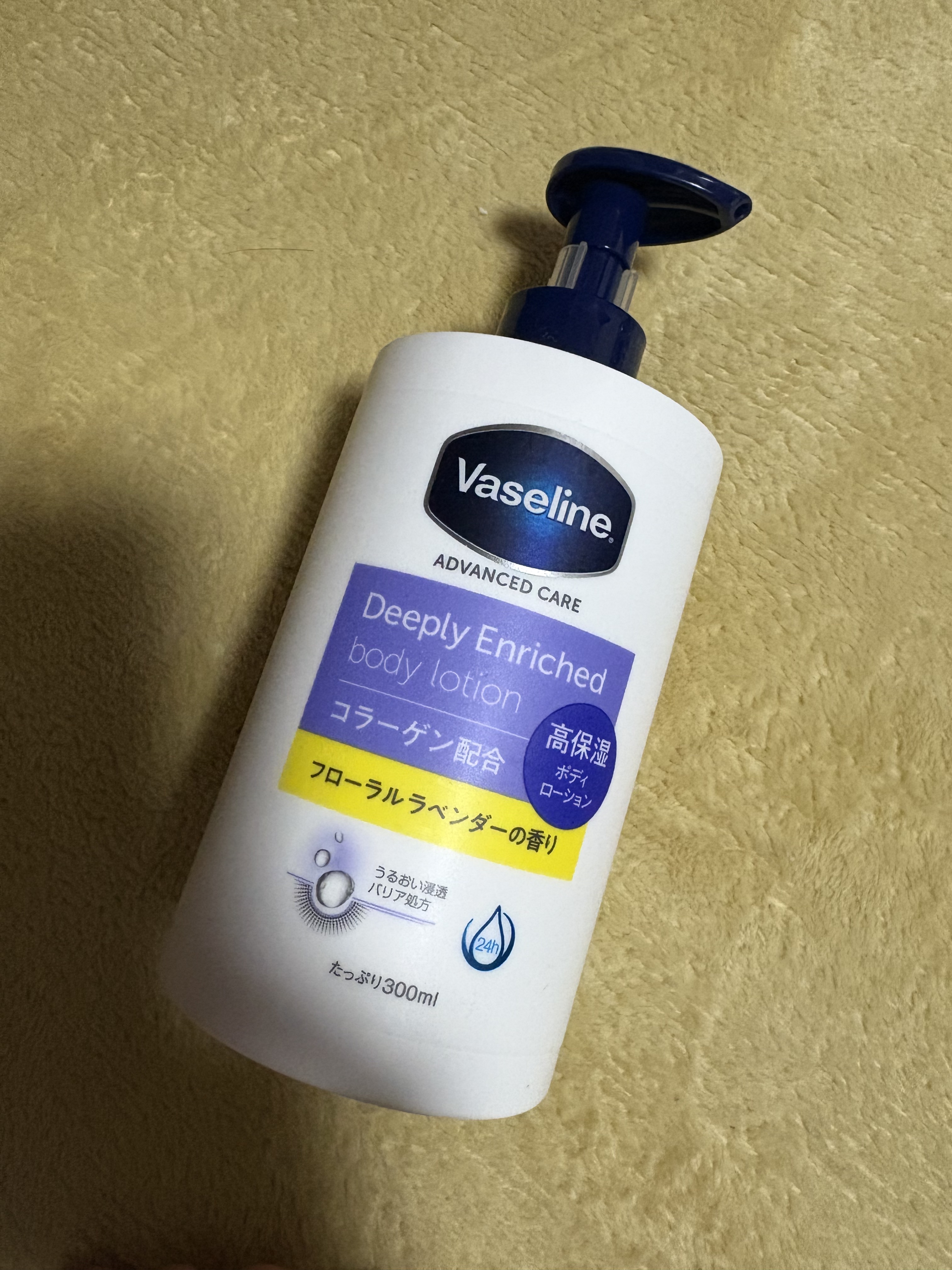ヴァセリン ディープリーエンリッチド ボディローション フローラルラベンダーの香りのクチコミ「【使った商品】
ヴァセリン　ディープリーエンリッチド 
ボディローション フローラルラベンダー.....」（1枚目）