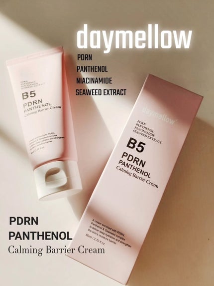 PDRNパンテノールカーミングバリアクリーム/daymellow’/フェイスクリームを使ったクチコミ(1枚目)