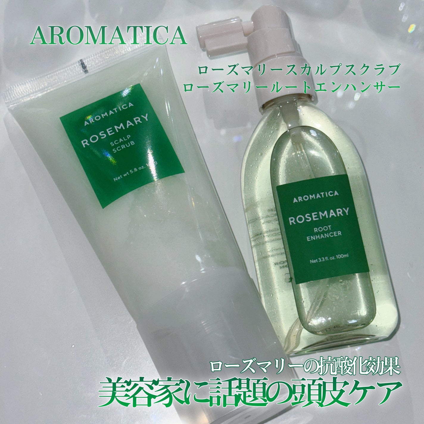 ð±ðãã©ãã100 on LIPS ã#PRð¿AROMATICAã®é ç®ã±ã¢çŸå®¹ç§ããã«è©å€ðé ç®ã¹ã¯..ãïŒ1æç®ïŒ