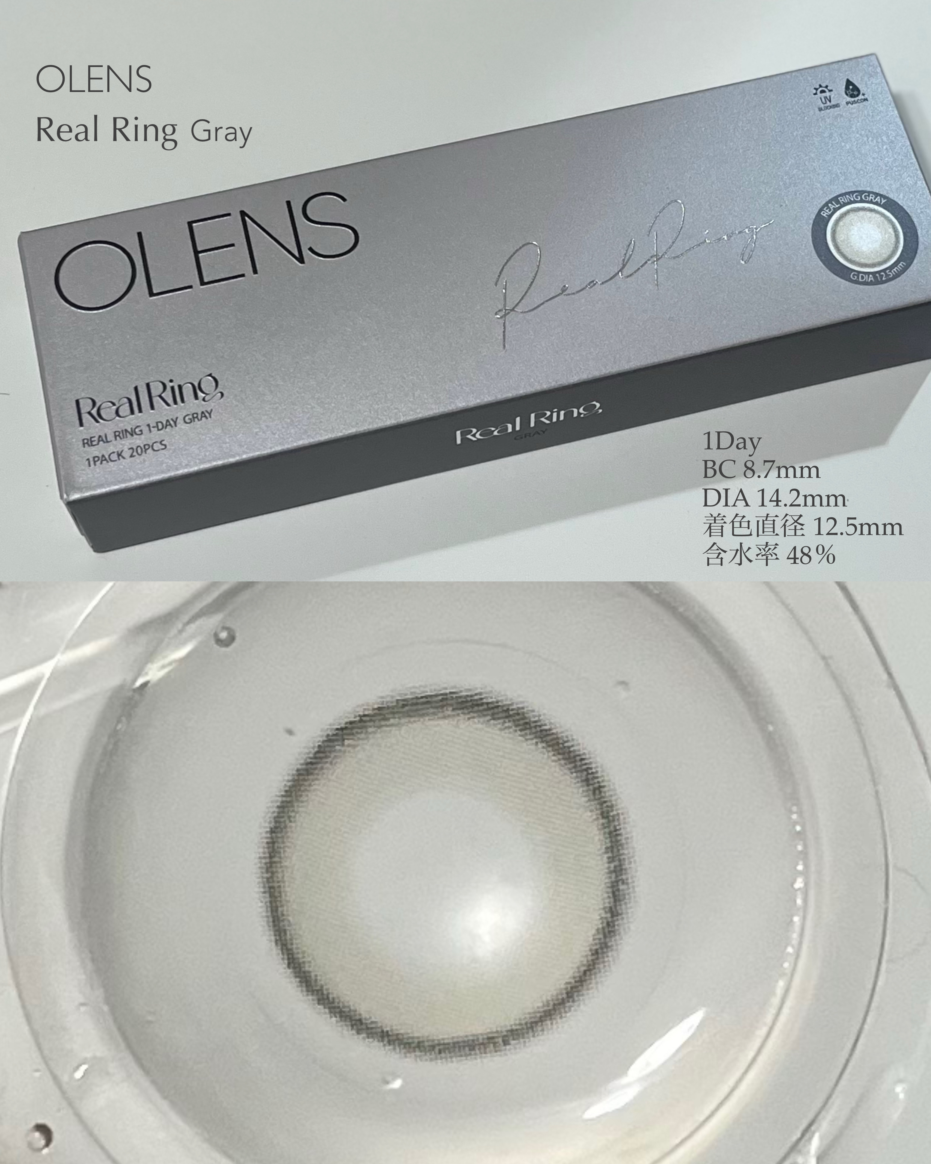 Real Ring 1day/OLENS/ワンデー（１DAY）カラコンを使ったクチコミ（2枚目）