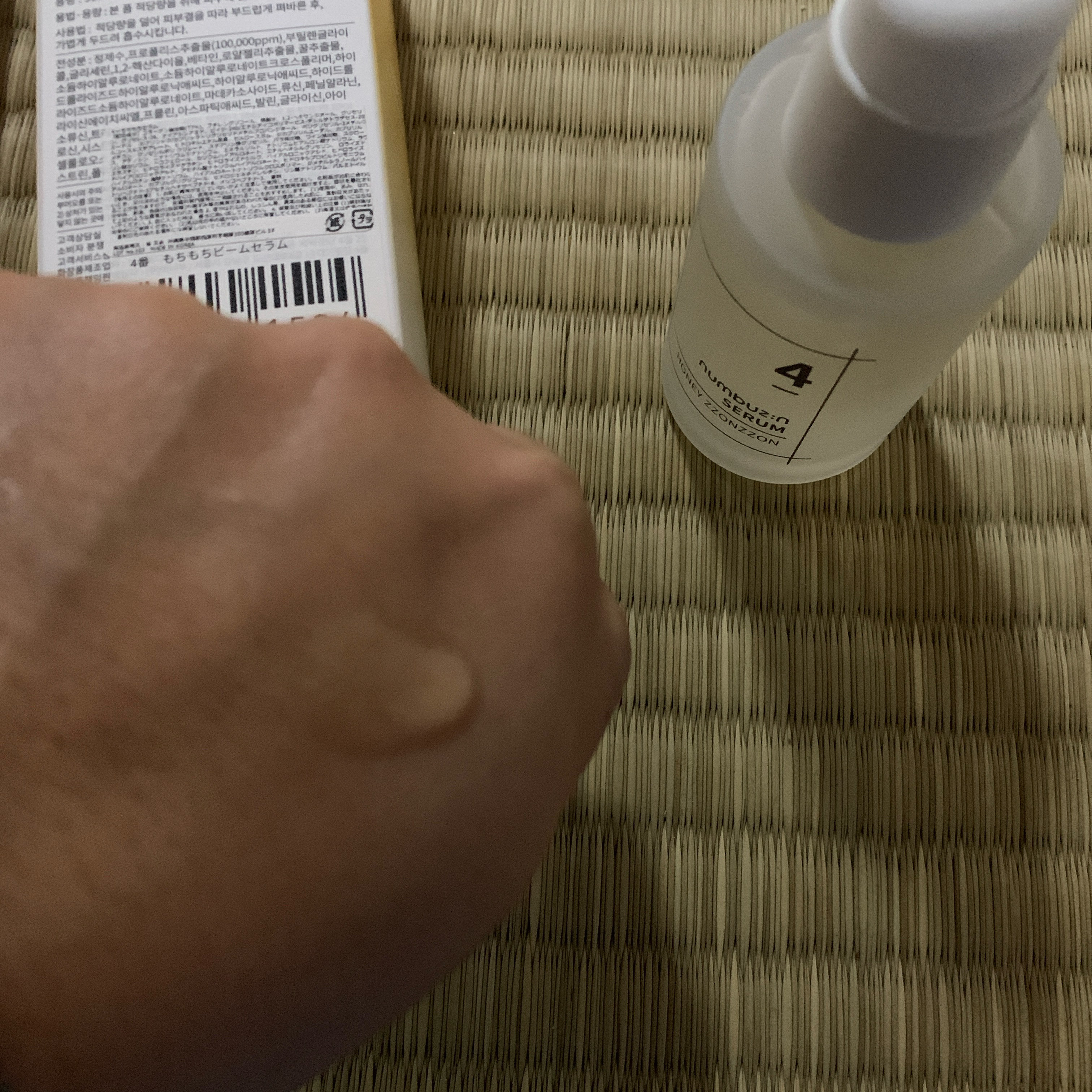 4番 もちもちビームセラム/numbuzin/美容液を使ったクチコミ（3枚目）