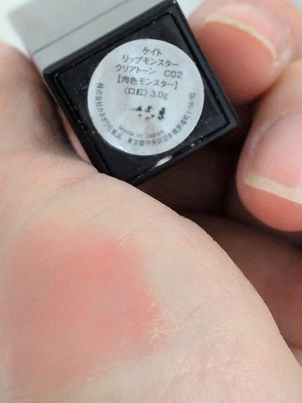 ストレッチコンシーラー/CEZANNE/リキッドコンシーラーを使ったクチコミ(7枚目)