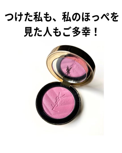 YSL メイクミーブラッシュ パウダー/YVES SAINT LAURENT BEAUTE/パウダーチークを使ったクチコミ(3枚目)