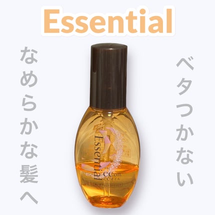 CCオイル/エッセンシャル/ヘアオイルを使ったクチコミ(1枚目)
