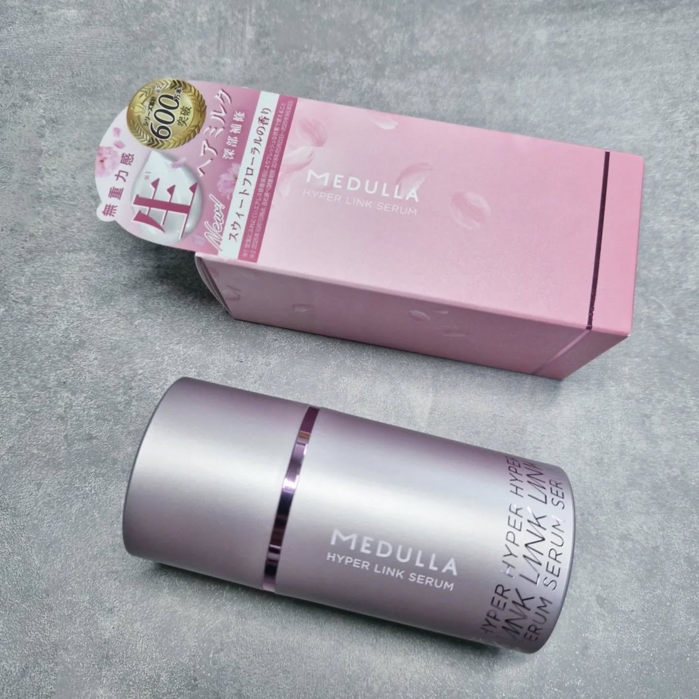 HYPERLINK SERUM HYPERLINK SERUM/MEDULLA/アウトバストリートメントを使ったクチコミ（1枚目）