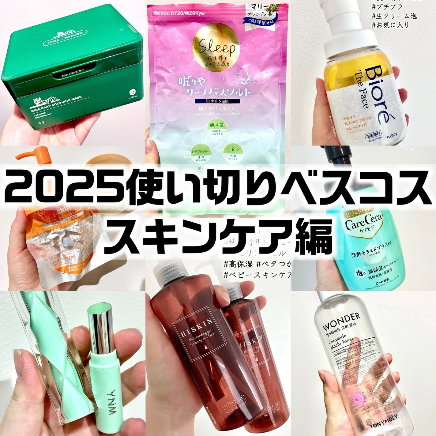 ユースキン/ユースキン/ボディクリームを使ったクチコミ(1枚目)