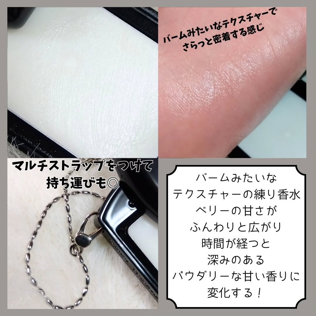 SCENTED BALM/BRAYE/練り香水を使ったクチコミ(4枚目)