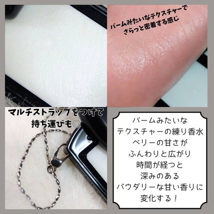 SCENTED BALM/BRAYE/練り香水を使ったクチコミ(4枚目)