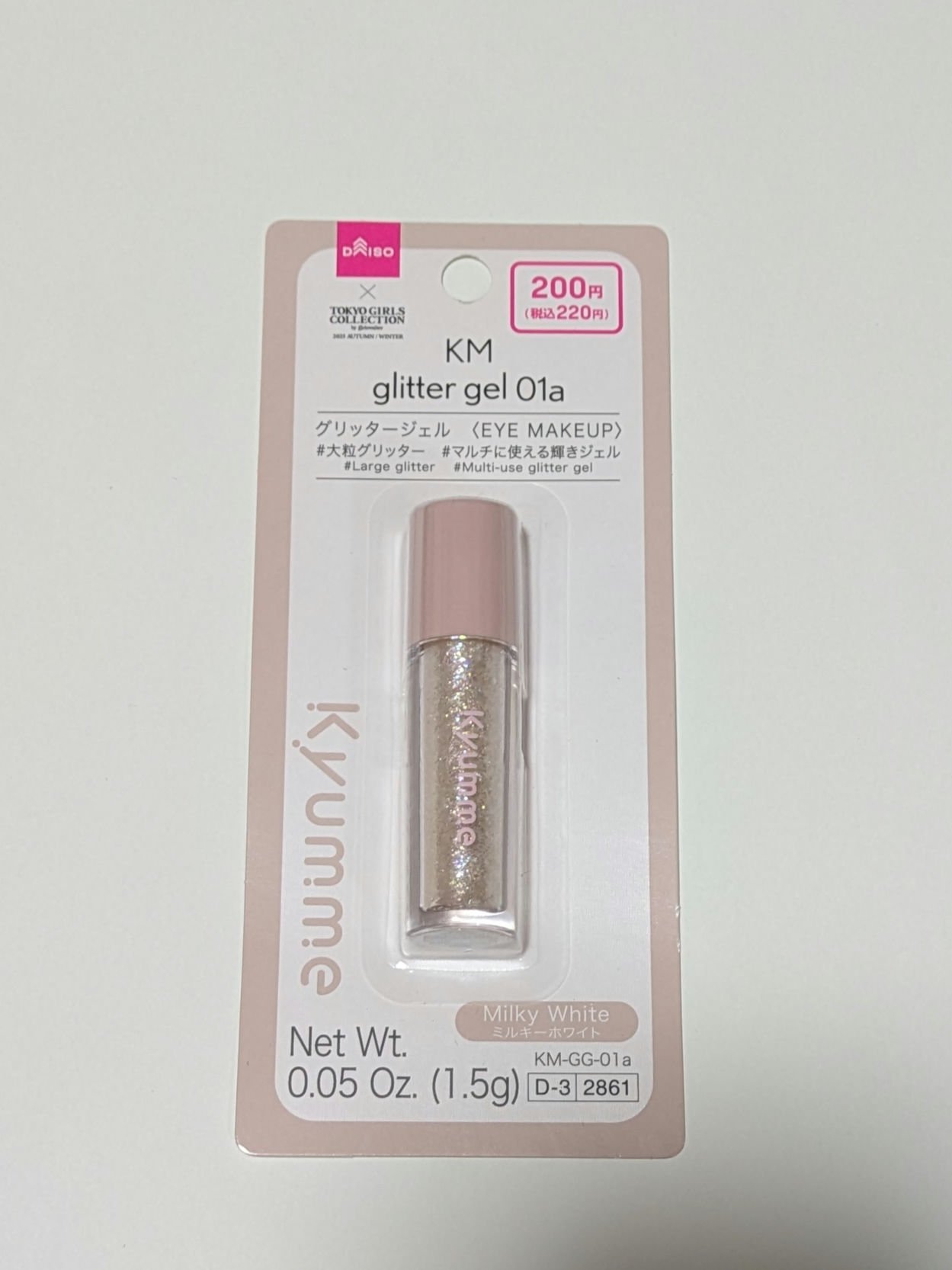 Kyumme KM グリッタージェルのクチコミ「試しにグリッターを買ってみようとダイソーで購入しました。
大粒のシルバーとゴールドラメが入って.....」（1枚目）