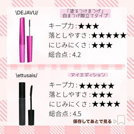 ロング&カールマスカラ アドバンストフィルム/ヒロインメイク/マスカラを使ったクチコミ(5枚目)