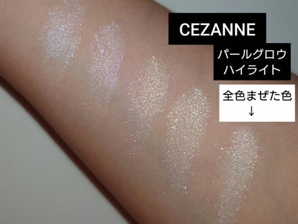 ムーングロウハイライター/キャンメイク/ハイライトを使ったクチコミ(4枚目)