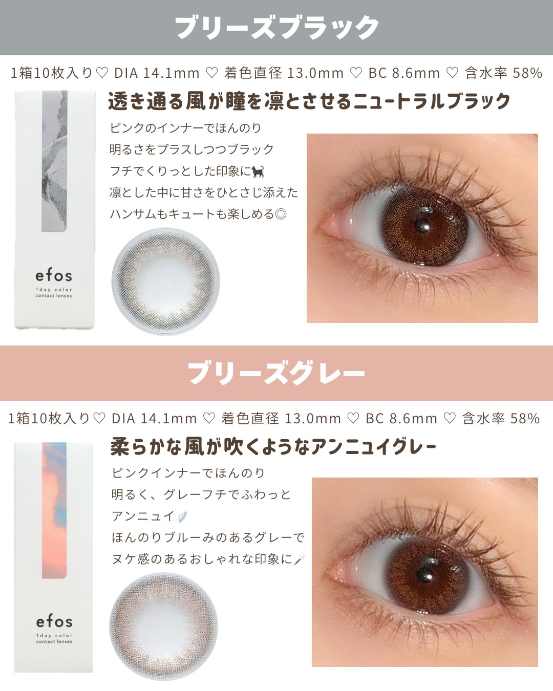 efos 1day デューイブラウン/efos/ワンデー（１DAY）カラコンを使ったクチコミ（3枚目）