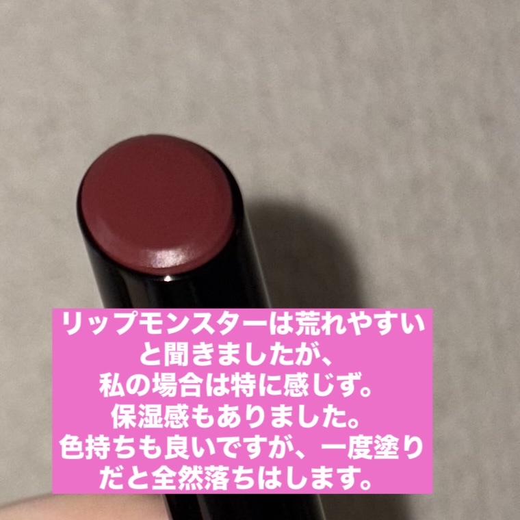 ケイト リップモンスター/KATE/口紅を使ったクチコミ（3枚目）