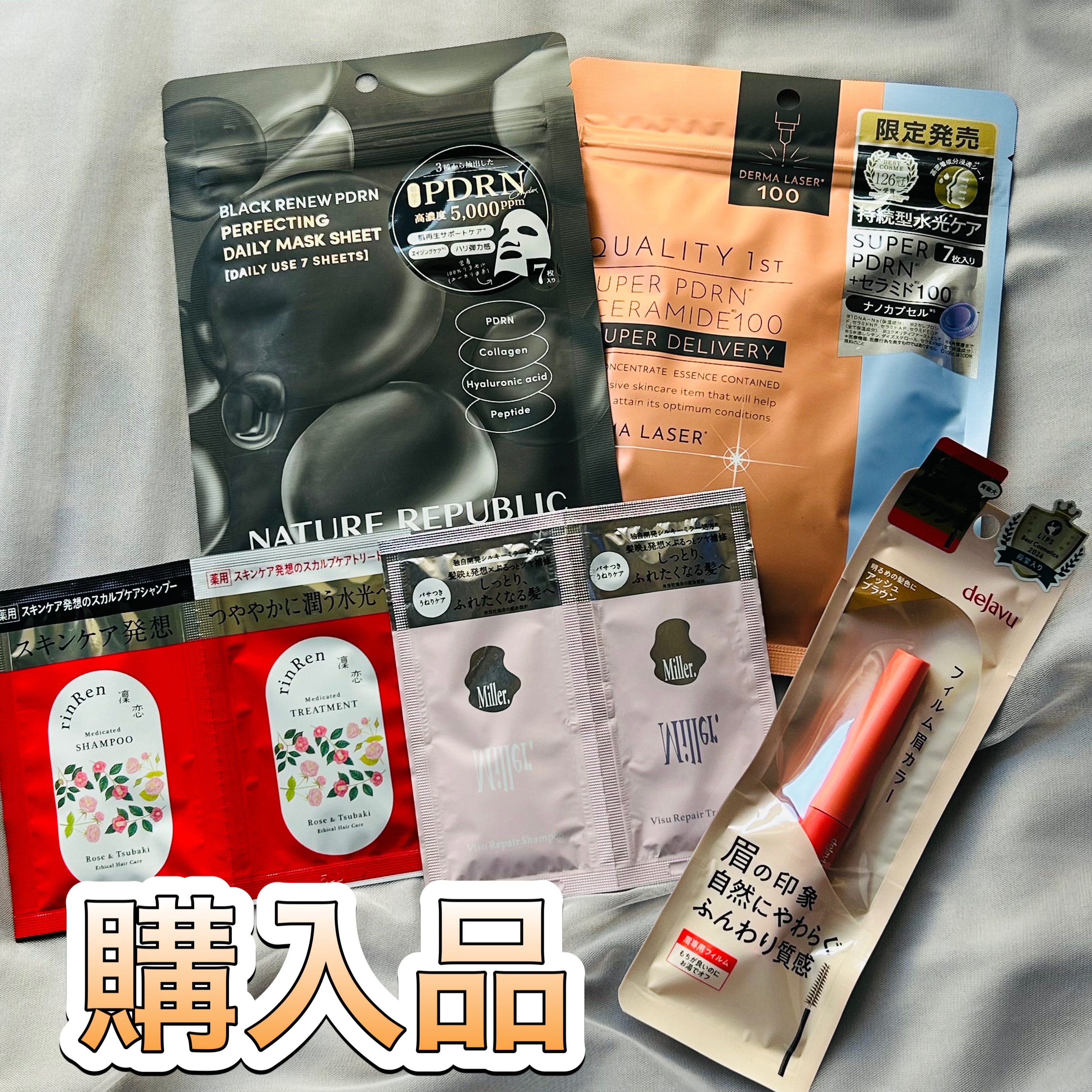 Miller. ビジュリペア シャンプー/トリートメント/Miller./市販シャンプーを使ったクチコミ（1枚目）