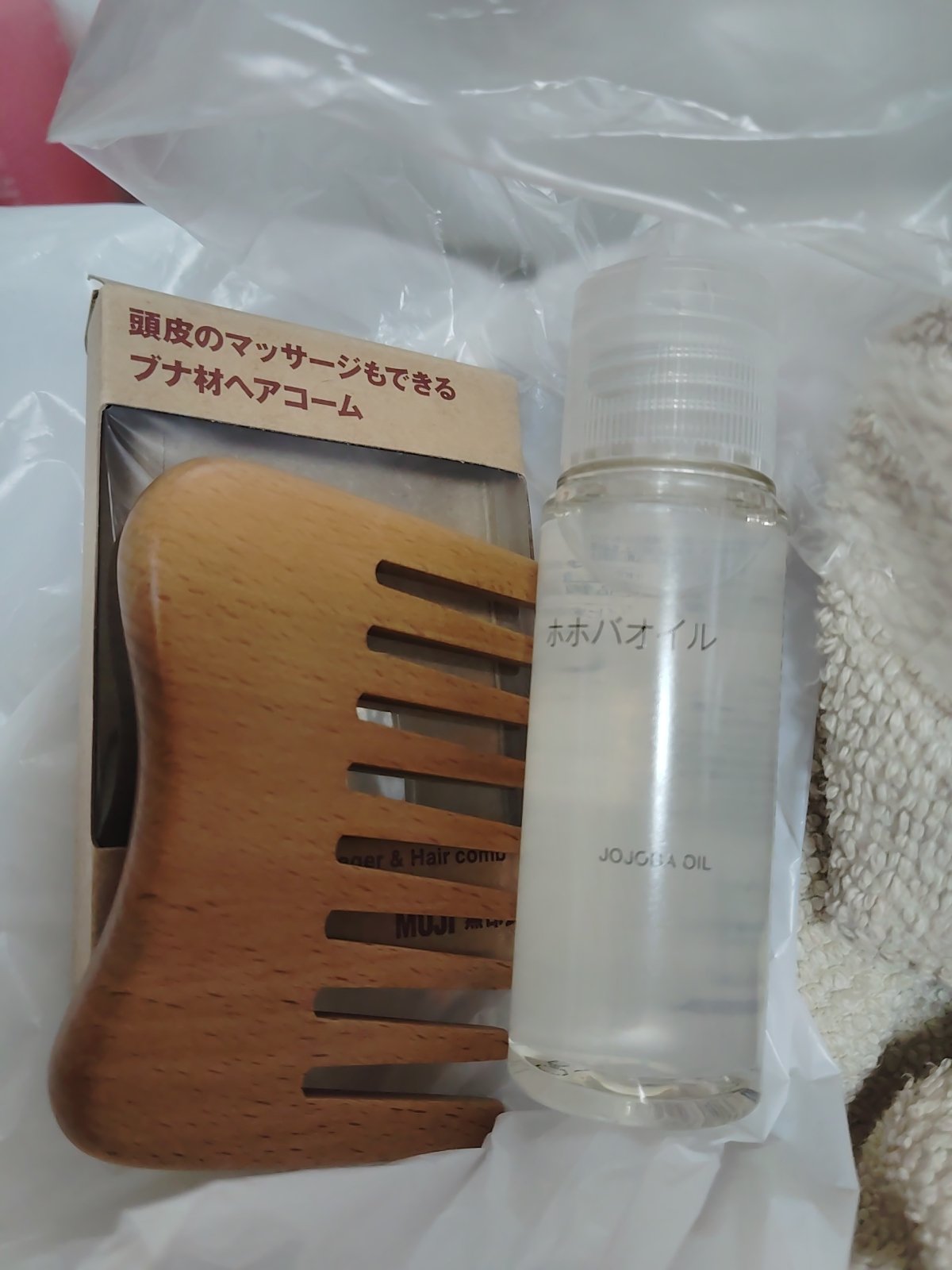 を使ったクチコミ（1枚目）