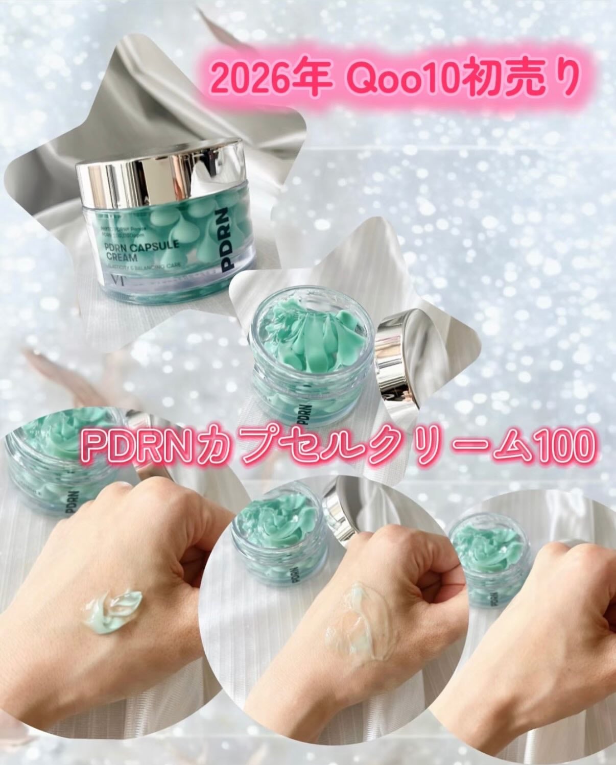 azuðãã©ãã on LIPS ã.ïŒVTã§2026幎Qoo10å売ãSALEéå¬ïŒæ°ééå®ç¹å
ž..ãïŒ5æç®ïŒ