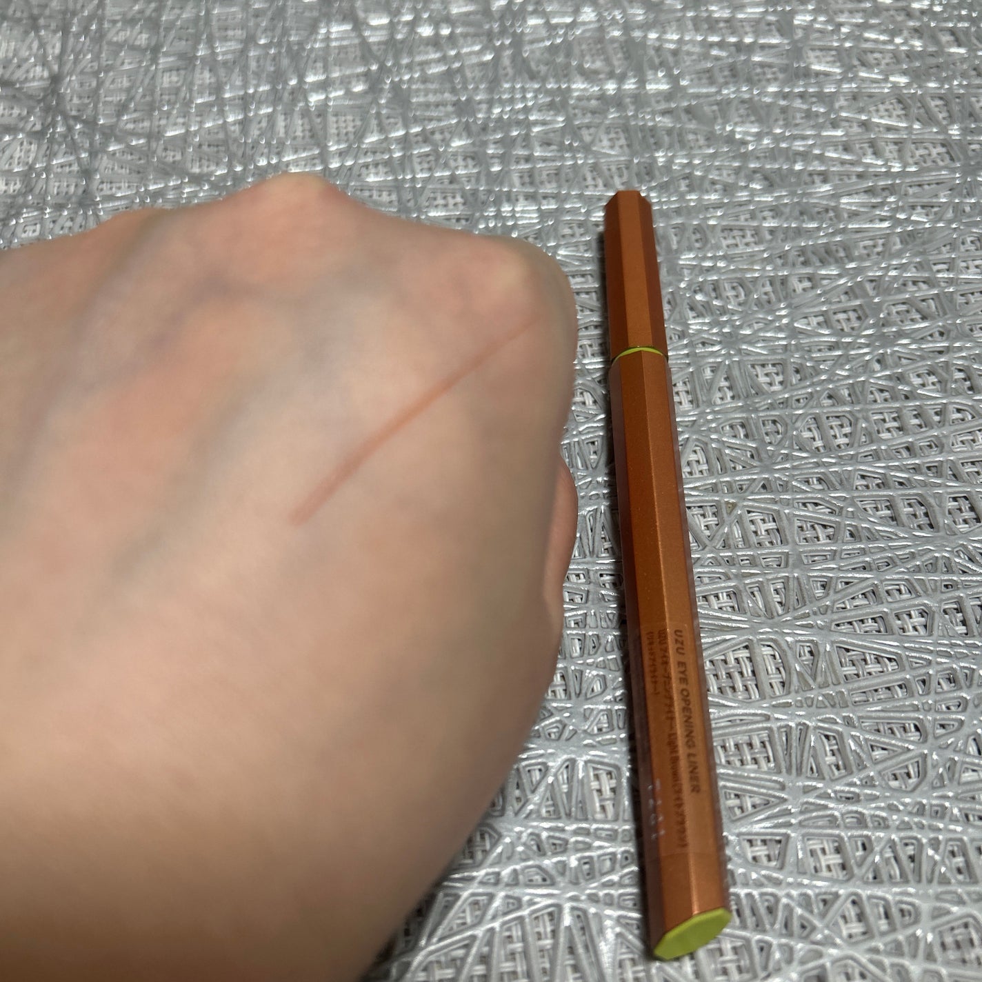 EYE OPENING LINER/UZU BY FLOWFUSHI/アイライナーを使ったクチコミ(3枚目)