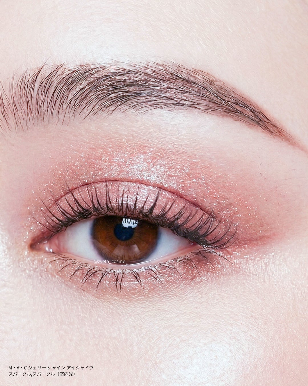 ジェリー シャイン アイシャドウ/M・A・C/単色アイシャドウを使ったクチコミ(4枚目)