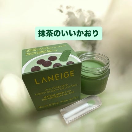 ã©ããŒãžã¥/LANEIGE/ãªãããã¹ã¯ã䜿ã£ãã¯ãã³ãïŒ2æç®ïŒ