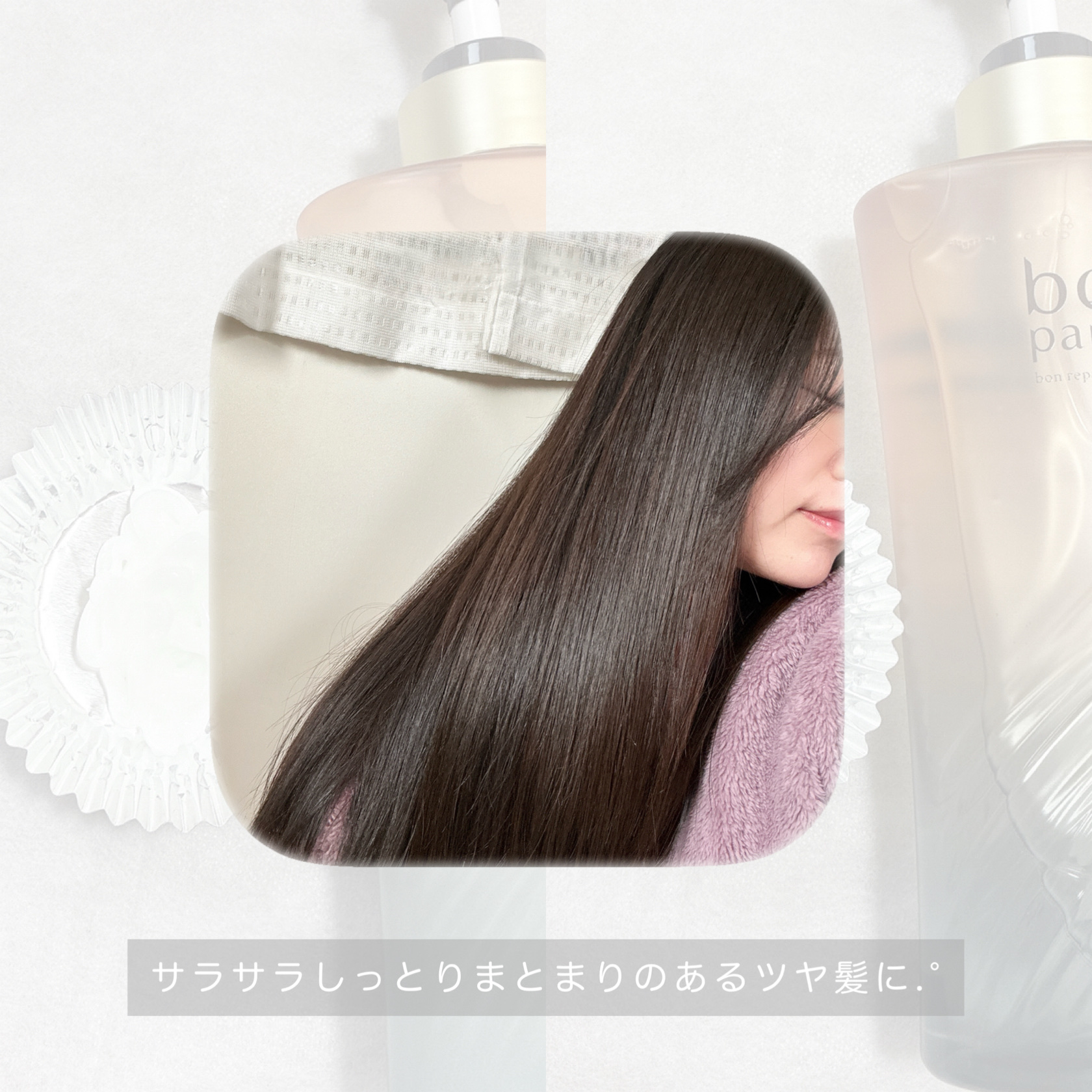 ボンリペア シャンプー/トリートメント/bonparme/シャンプー・コンディショナーを使ったクチコミ（2枚目）