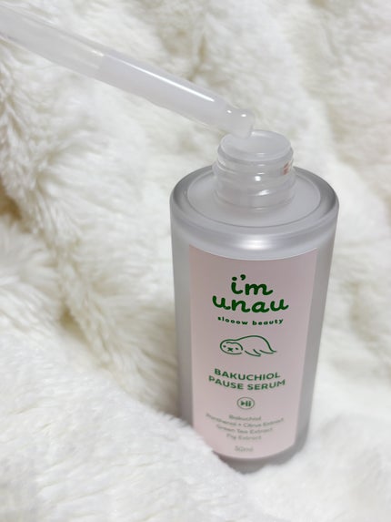 バクチオールポーズセラム/i’m unau/美容液を使ったクチコミ(3枚目)