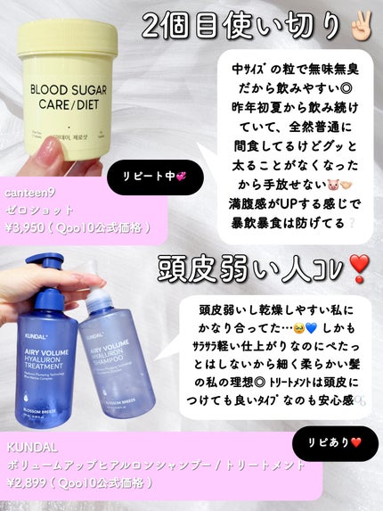 AC SOLUTION CLEAR SPOT PATCH/G9SKIN/にきびパッチを使ったクチコミ(7枚目)