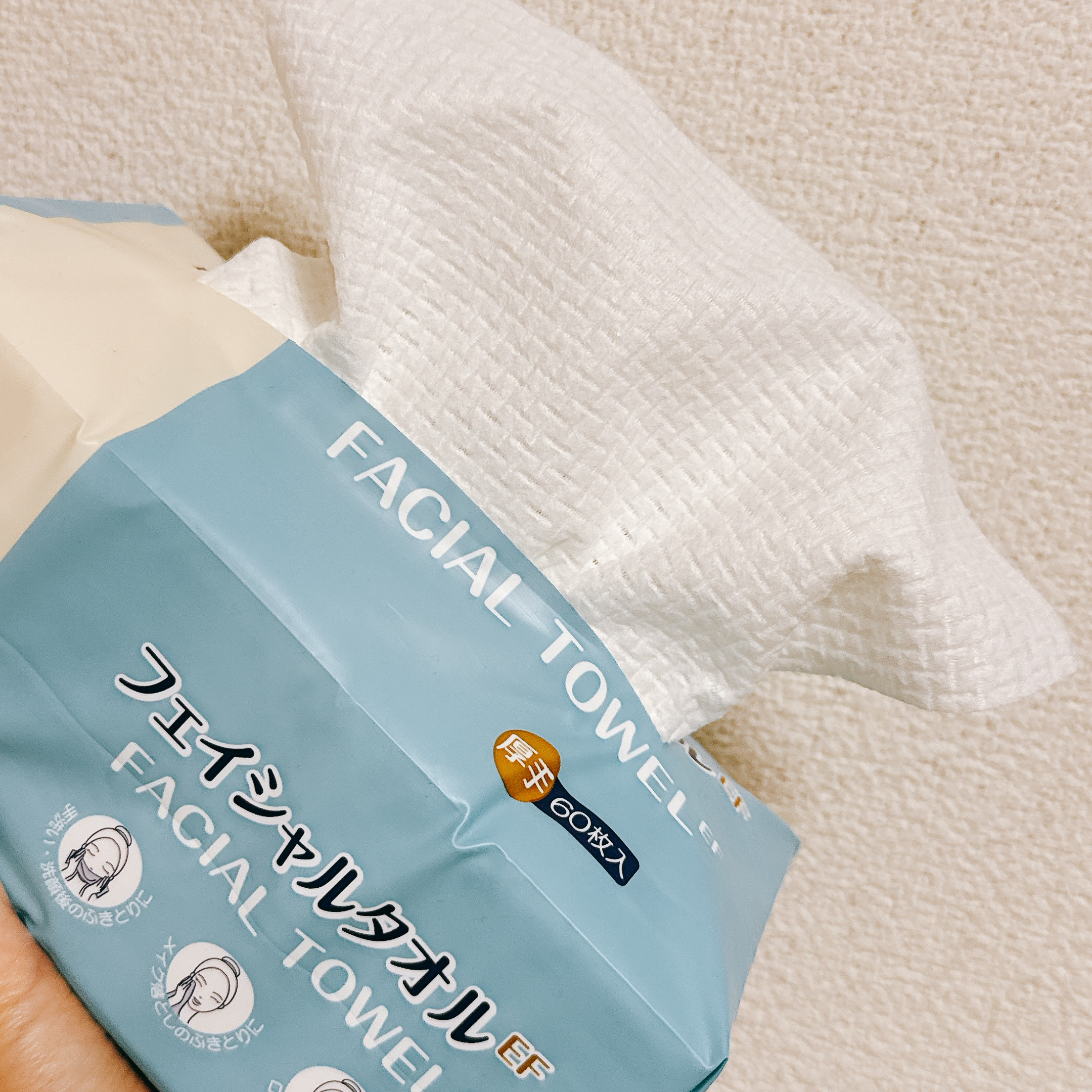 ITO フェイシャルタオルEFのクチコミ「ITO
フェイシャルタオルEF



☑︎パルプ+レーヨン

☑︎厚めですごくしっかりしてる
.....」（2枚目）