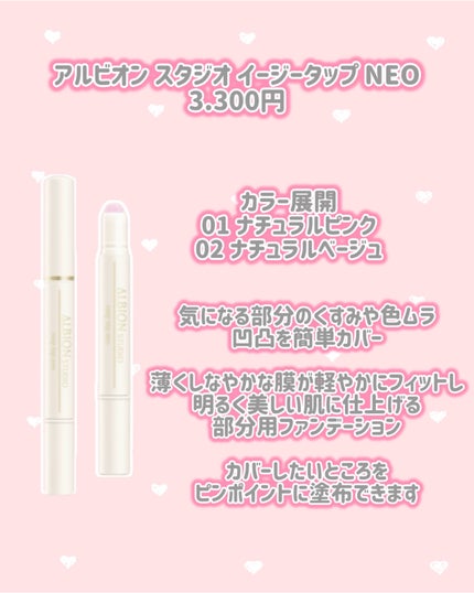 アルビオンスタジオ ファイン シルキークォーツ/ALBION/ルースパウダーを使ったクチコミ(4枚目)