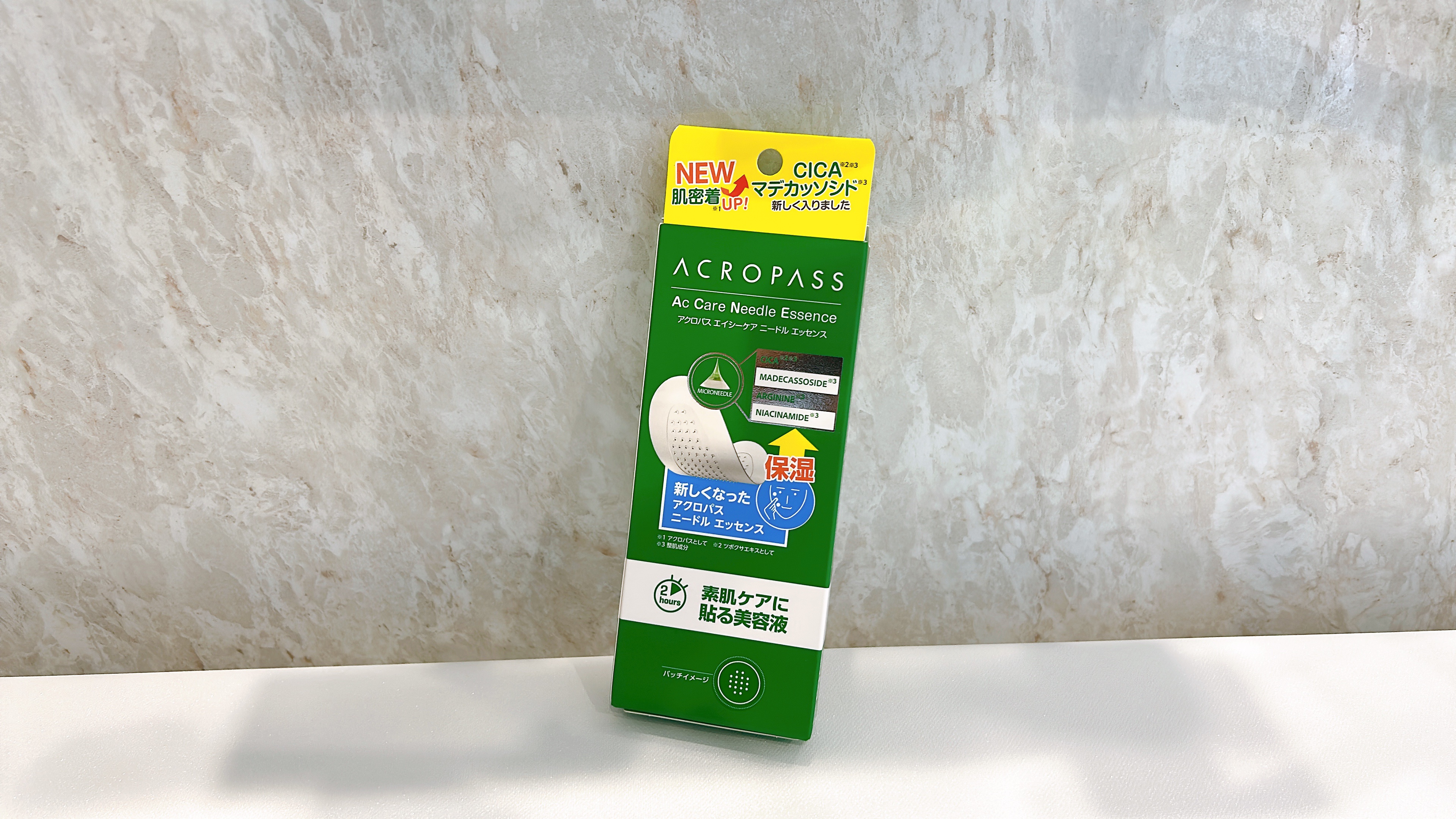 エイシーケアNE/ACROPASS/その他スキンケアを使ったクチコミ（1枚目）