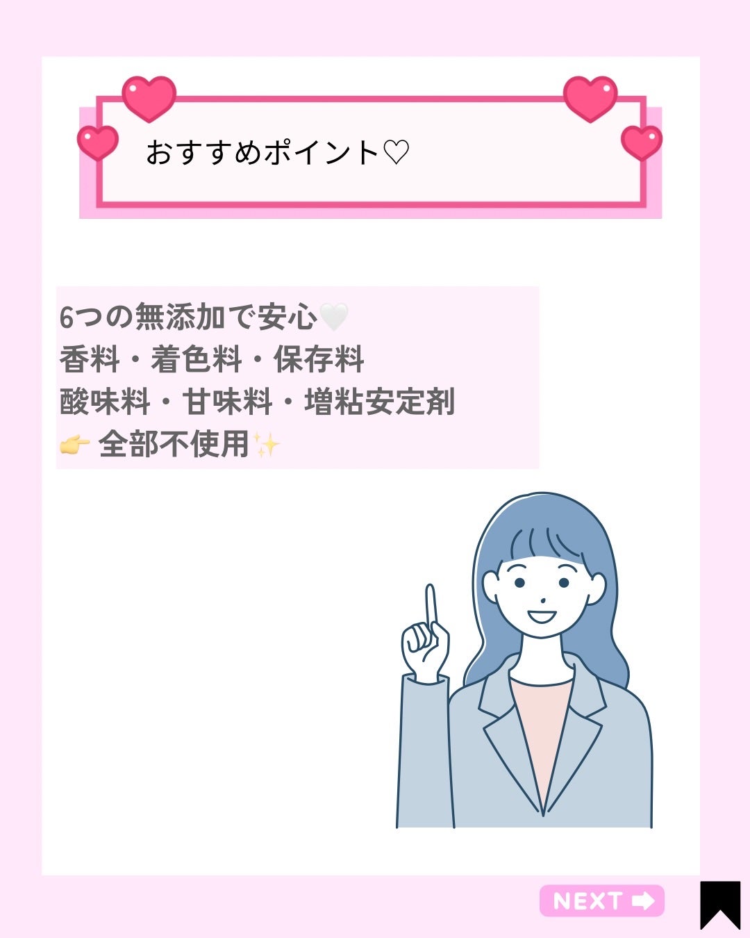 Kana on LIPS 「最近、スマホやPCで目の疲れ・ぼやけ・乾燥が気になってて…👀💦..」(5枚目)