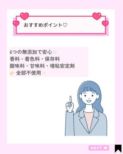 Kana on LIPS 「最近、スマホやPCで目の疲れ・ぼやけ・乾燥が気になってて…👀💦..」(5枚目)