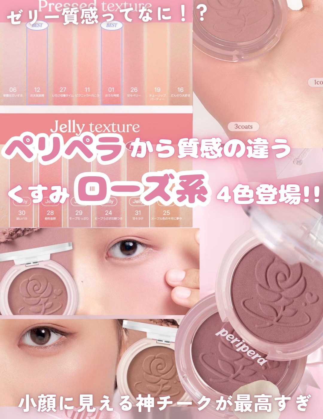 ピュア ブラッシュド サンシャイン チーク/PERIPERA/パウダーチークを使ったクチコミ（1枚目）