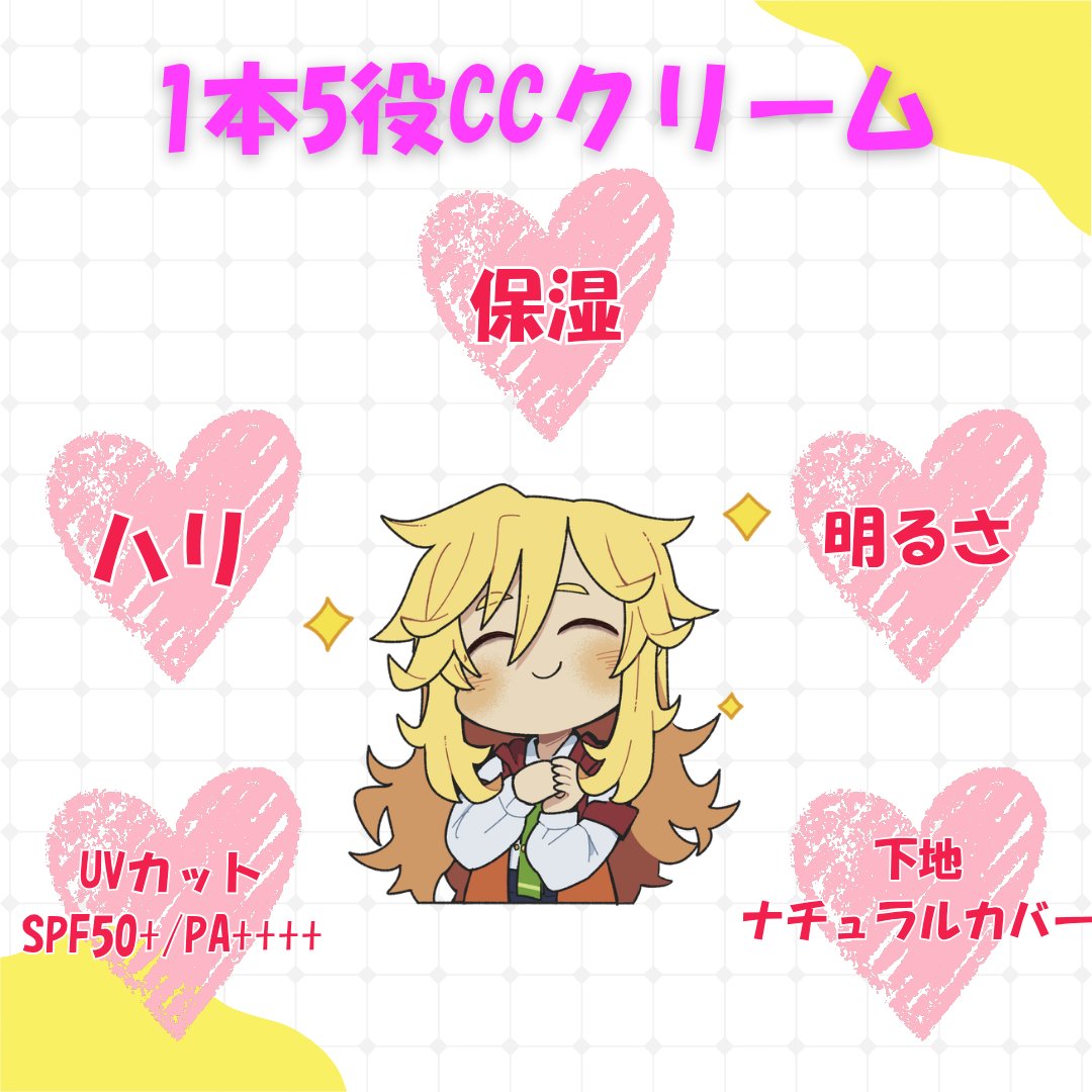 SK-II ジェノプティクス CC プライマー/SK-II/CCクリームを使ったクチコミ（3枚目）